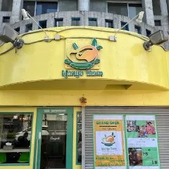 MANGO SIAM