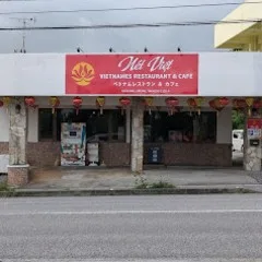 Nét Việt - Vietnamese Restaurant & Cafe (ネットベット-ベトナムレストラン & カフェ)