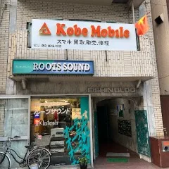 Kobe Mobile