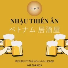 Nhậu Thiên Ân