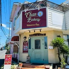 Chan Bakery