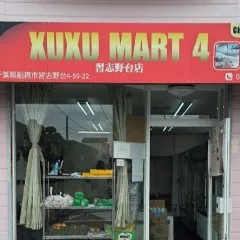 Xuxu Mart 4