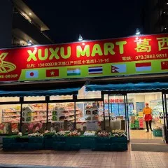 XUXU MART