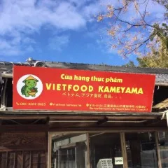 VIETFOOD KAMEYAMA