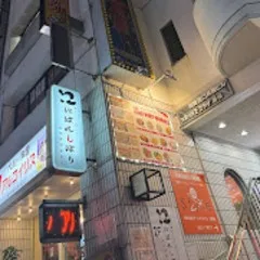 PHỞ VIỆT QUÁN CS5