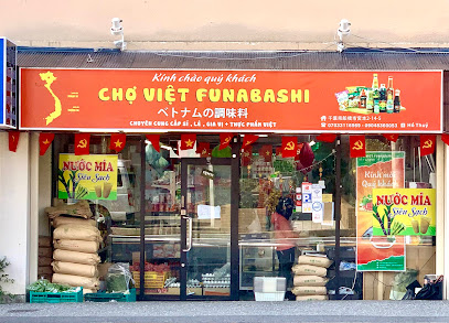 Tạp hoá Việt funabashi
