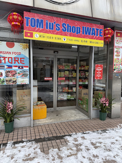 TÔM iu's Shop IWATE