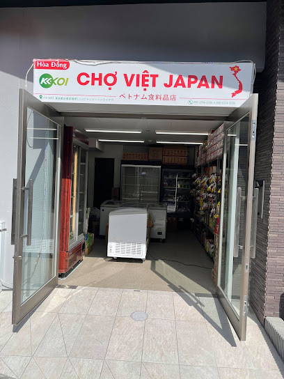 Koimart.vn - Hòa Đồng