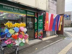 Vương Hội Mart