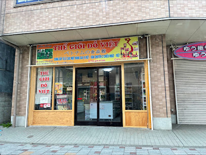 The Gioi Do Viet Kamimizo