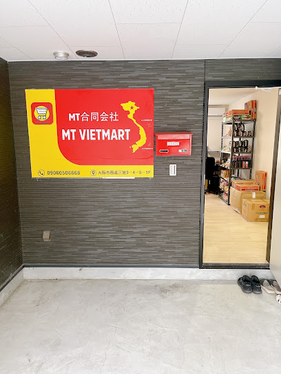 MT Vietmart