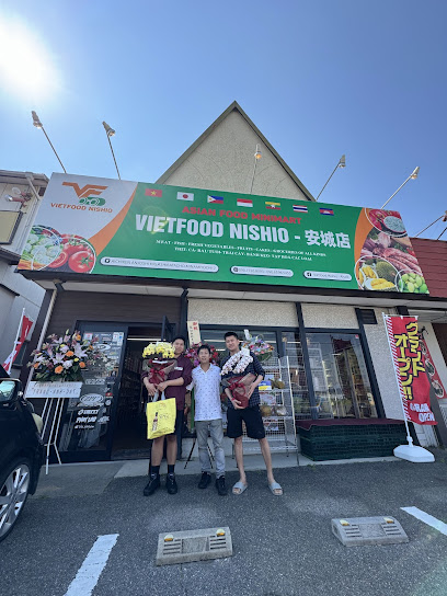 Asiafood Minimart VIETFOOD NISHIO-ANJŌ