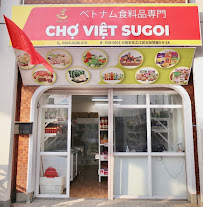 Chợ việt Sugoi