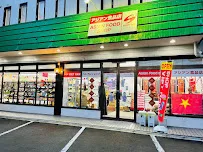 Vietnam Shop Sabae