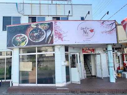 Bếp Của Mẹ ベトナム料理専門店