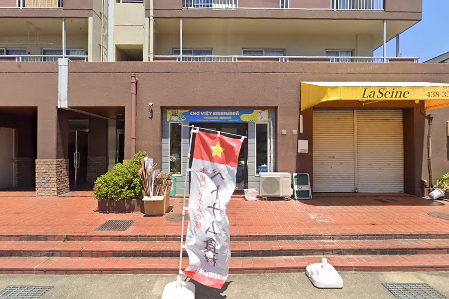 KISHIWADA - MẸ SÓC MART