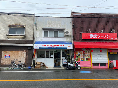 Vina mart - đồ việt matsubara