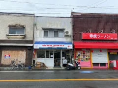 Vina mart - đồ việt matsubara