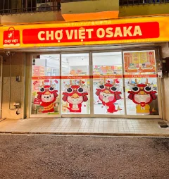 CHỢ VIỆT OSAKA-Kitakagaya