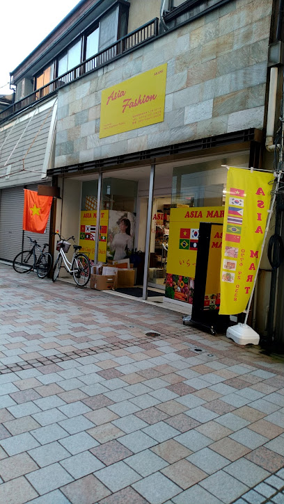 Xin Chào Việt Nam Fukui